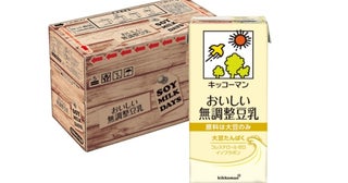 冬のスープ・鍋にも大活躍◎！はじめよう豆乳ライフ！【キッコーマン】おいしい無調整豆乳はAmazonで♪