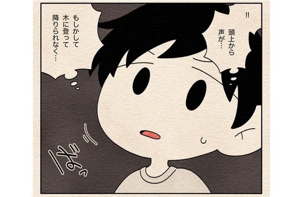 【ホラー漫画】木の上から“子どものなきごえ”が…視線の先にいた“モノ”に「このパターンは見たこと無かった」