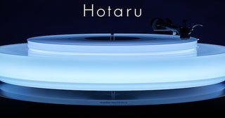 音楽もインテリアも楽しめる！オーディオテクニカのターンテーブル「Hotaru」が先行予約受付中
