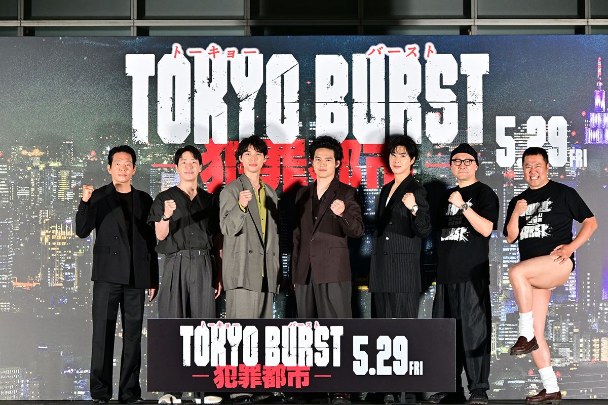 水上恒司「面白くないわけがない！」 『TOKYO BURST-犯罪都市-』歌舞伎町イベントにパク・ジファンも登場