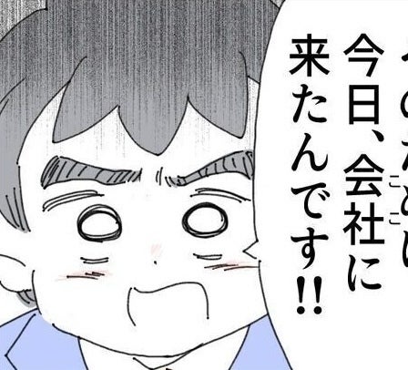 「あなたのせいじゃありません」自分の不義理で妻子に見放された夫の覚悟とは？
