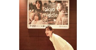  のん、新ドラマのポスターをバックに舌ペロ＆笑顔のオフショット披露 