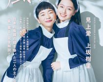 朝ドラ『風、薫る』はむしろ“風通しが悪い”と言えるワケ。ひたすら閉塞感ただよう第一週を解説