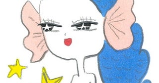 うお座は「時が来ればリッチな祝福のパワーが天から届く」