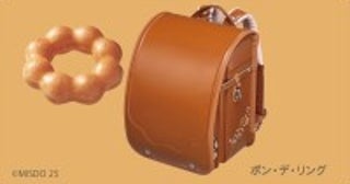 「ミスタードーナツ」がランドセルに！ 「ポン・デ・リング」など4種のカラーを展開