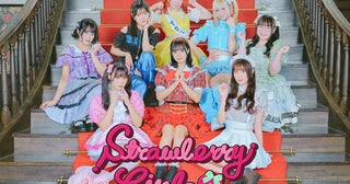 Strawberry Girls、1stミニALリリース決定！【コメントあり】