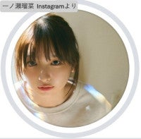 元アイドルのミスマガジン美女、キュートすぎる姿に「世界一可愛い」「なんでも似合うの神？」