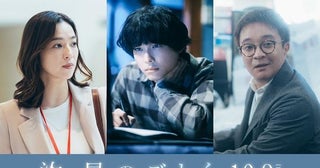 SixTONES松村北斗が横浜流星の“親友”に。映画『汝、星のごとく』に中村アン・濱田岳も出演