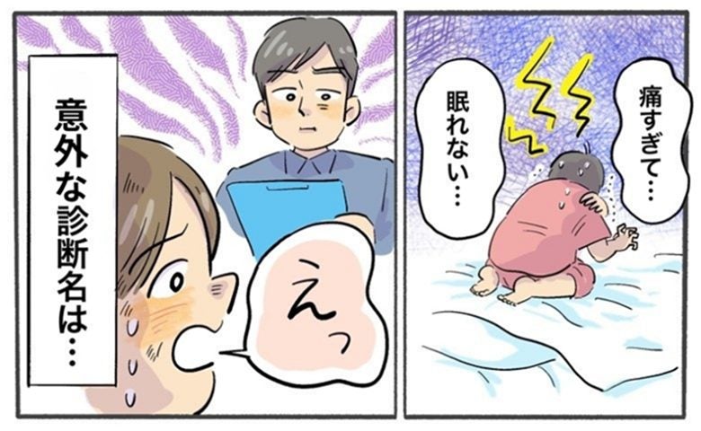 「治ると思っていた」背中の右側が激しく痛む。半年苦しみ、検査でわかった原因は【医師監修】