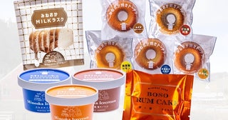【千葉県】南房総市内の道の駅にて「日本酪農発祥の里 みねおか工房」のアイスなど4商品発売