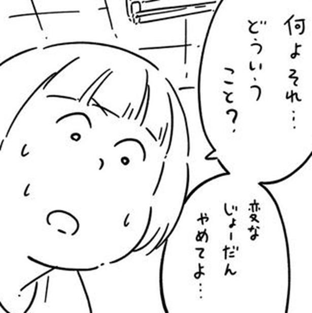 【ホラー漫画】こっくりさん｢もう死んでいる｣→友人の意中の人を占った小学生が体験した不吉すぎる回答【作者に聞く】