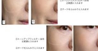 「顔がテカテカに…」40～50代、ハイライト塗るの難しすぎ問題。“最初からこうすれば良かった！”な塗り方を発見