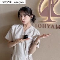 『ダウンタイム』美しすぎて話題の“受付嬢”、オフショットに「まじ美人」「女神級のかわいさ」と反響