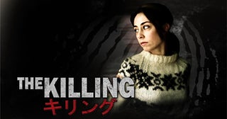 デンマーク史上最高視聴率を記録、リアルタイム型サスペンス「THE KILLING／キリング」のあらすじと見どころに迫る