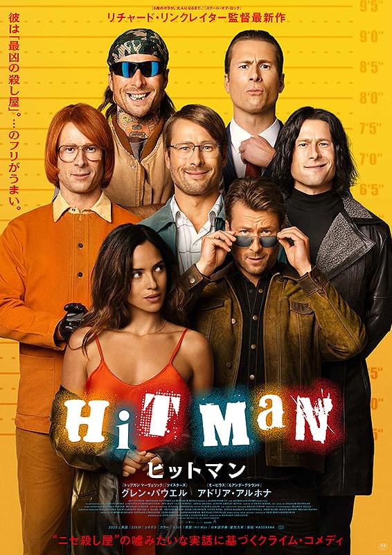 映画「ヒットマン」Netflixでドラマ化グレン・パウエルら製作続投