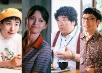 齋藤飛鳥、岡崎体育、男性ブランコ・平井、森優作、TBS新ドラマ『ライオンの隠れ家』出演決定！