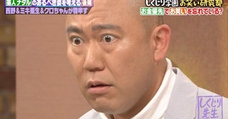  コロチキ・ナダル「お笑いよりCMが上」衝撃発言にスタジオ騒然 