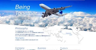 インフィニ、NDC機能「INFINI NDC Connect」を10月27日リリース新予約ツールも提供