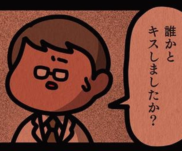 合コン相手とキスした翌日、唇に異変！医師が「相手の連絡先を探る理由」は…えっ？