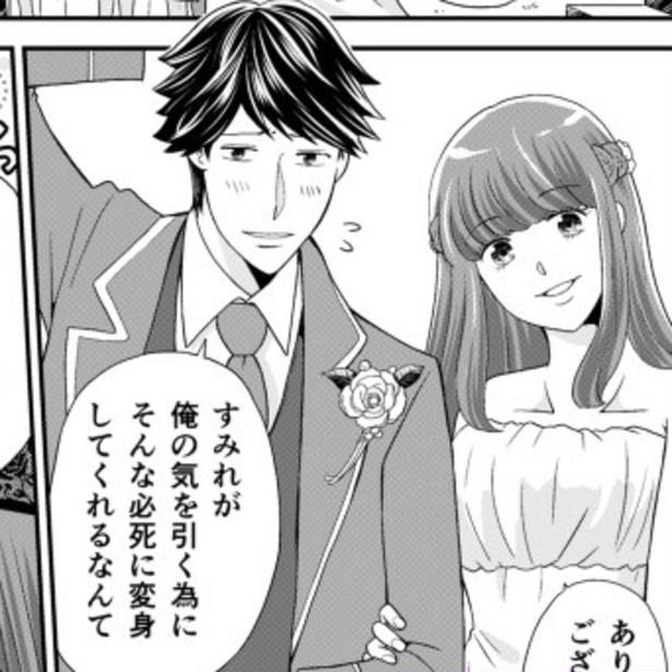 【略奪女】「諦めてくださいねぇ」彼氏を奪った女の勝利宣言!?強烈な女のマウントに読者騒然！スカッと逆転劇は起こるのか!?【作者に聞く】