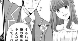 【略奪女】「諦めてくださいねぇ」彼氏を奪った女の勝利宣言!?強烈な女のマウントに読者騒然！スカッと逆転劇は起こるのか!?【作者に聞く】