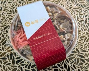 銀座に出店した「松屋PREMIUM」。牛めしが1杯2080円でも“超破格”なワケ