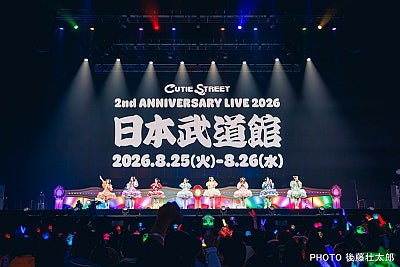 CUTIE STREET、日本武道館単独公演2DAYS 開催をサプライズ発表