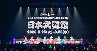 CUTIE STREET、日本武道館単独公演2DAYS 開催をサプライズ発表