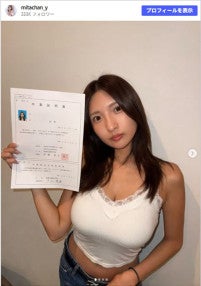 “軽トラ女子”グラドル・三田悠貴が“レベルアップ”へそ出しキャミ＆デニム姿で報告
