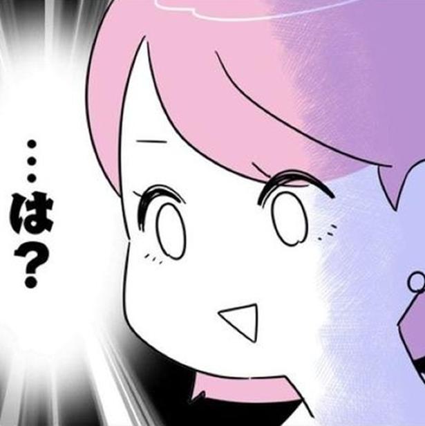 娘のダンス発表会を忘れて釣りへ行く夫→離婚を視野に話し合うと｢夫であり、父親でいることが重荷だった｣という衝撃の告白に「え？」【作者に聞く】