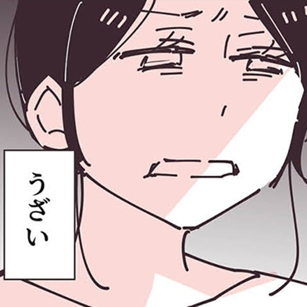 「あんな風にはなりたくない」地味な新入りママを見下す心理。人にどう見られるかを気にする母親の“心の裏側”【著者に聞く】