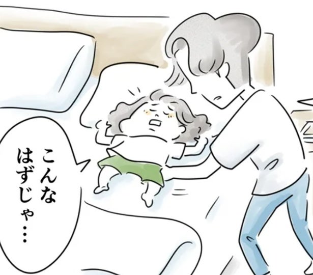 「こんなはずじゃ…」娘を楽しませたかっただけなのに。自分の行動を省みる父親／夫ですが会社辞めました【傑作選】〜葉月家の場合〜