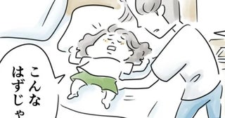 「こんなはずじゃ…」娘を楽しませたかっただけなのに。自分の行動を省みる父親／夫ですが会社辞めました【傑作選】〜葉月家の場合〜