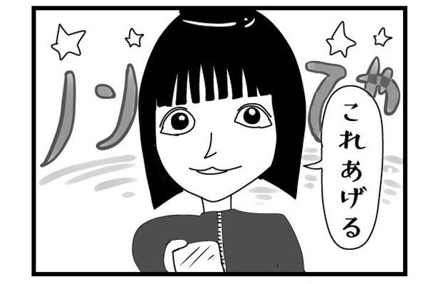 GANG PARADEユイ・ガ・ドクソン、キャ・ノンの胸キュンエピソードを漫画化／「”社不ドル” ハピラキ日記」(23)やさしいノンてや