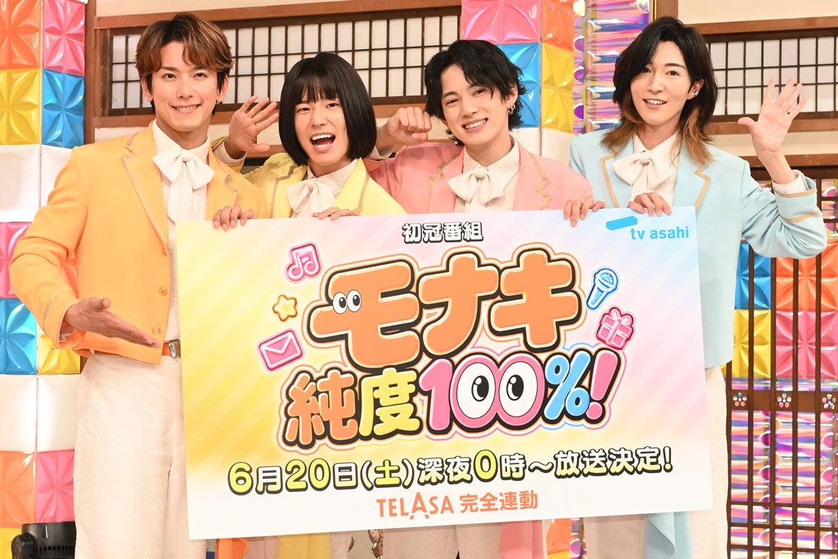 快進撃中のモナキ テレビ関係者が噂する「紅白歌合戦」出場の現実味
