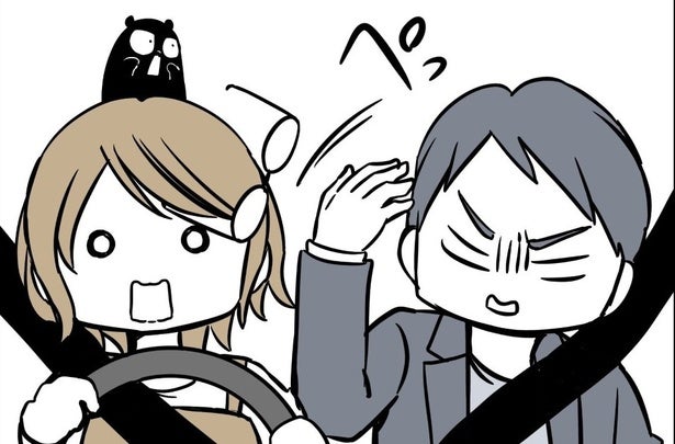 運転中に口論勃発…パートナーにメガネを突き飛ばされる？ラストの猛反撃に「スッキリした！」【漫画】