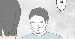 「紹介された病院に一度だけでも行ってみたい」妻の想いに夫は…？【原因は俺…？ Vol.21】