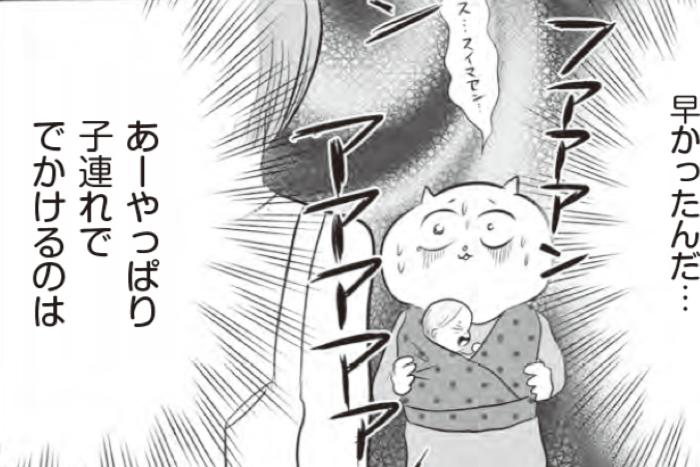 店内に響き渡る息子の泣き声、突き刺さる視線…完全に追い詰められた母だったが!?【憧れのコ◯トコで大ピンチ】