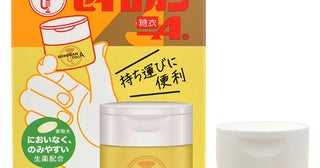お出かけ先でのお腹トラブルに。「ラッパのマークの正露丸」から、手のひらサイズの「セイロガン糖衣Ａ 携帯用」が発売