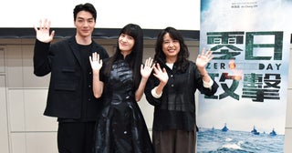 高橋一生、水川あさみが出演！台湾ドラマ『零日攻撃 ZERO DAY』会見レポート