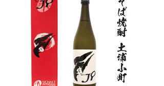 【機動警察パトレイバー】「グリフォン」イメージ焼酎「Type-J9」誕生！