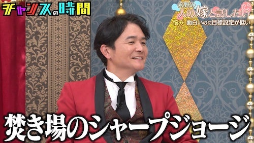  永野＆千鳥が改名を提案！ サツマカワRPG驚愕の新芸名は？ 