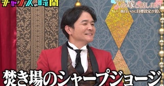  永野＆千鳥が改名を提案！ サツマカワRPG驚愕の新芸名は？ 