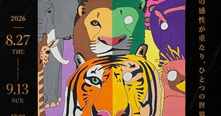 【東京都千代田区】ふたごアーティストTaichi＆Shotaの東京初個展、帝国ホテルプラザで開催！