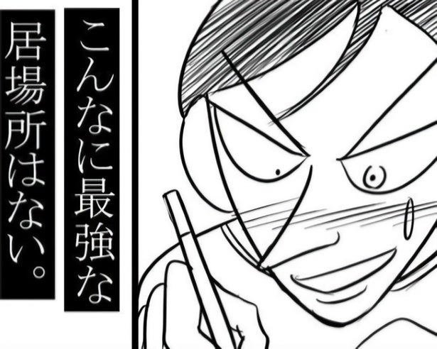 「普通」って何？発達障害の“グレーゾーン”の人は世の中にけっこういる！生きづらさを抱える人たちへ贈る漫画【作者に聞く】