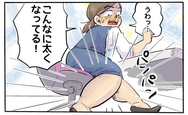 ふくらはぎがパンパン！40代が実践したむくみ知らずの足を手に入れる方法とは