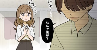 「なんでお義母さんと同居？」一見冷たい夫の発言…しかし夫の了承ゼロで実母を強引に連れてきたのは妻だった!?