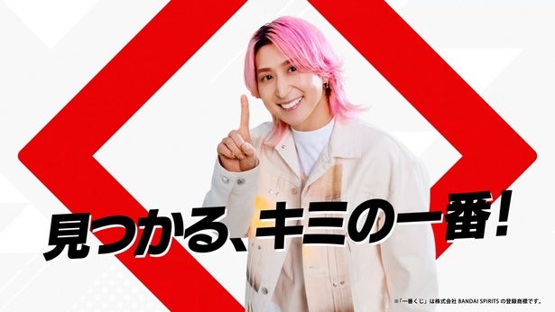 Snow Man佐久間大介、アクロバティックな姿で喜びを表現「スーパー元気！」な一番くじ新CM出演