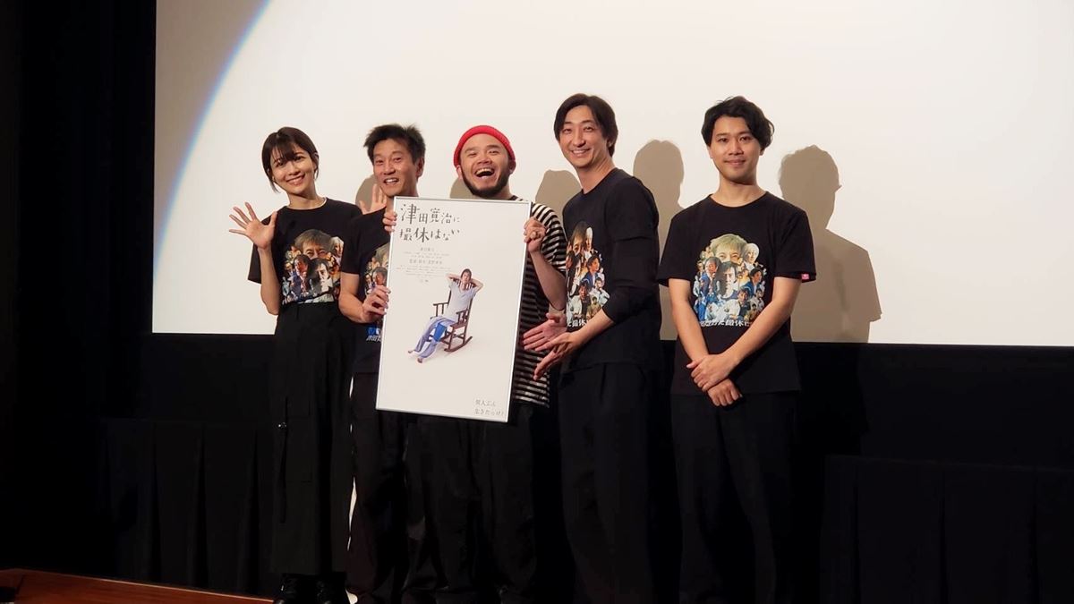 アフロによる『津田寛治に撮休はない』インスパイアソングのMV公開津田本人もテーマ曲だと絶賛