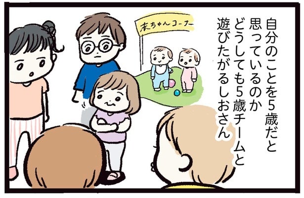 「私は5歳」兄の友だちに交じって5歳チームと遊びたがる1歳児